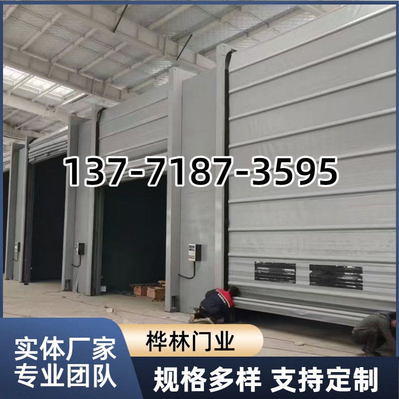 苏州市卷帘门