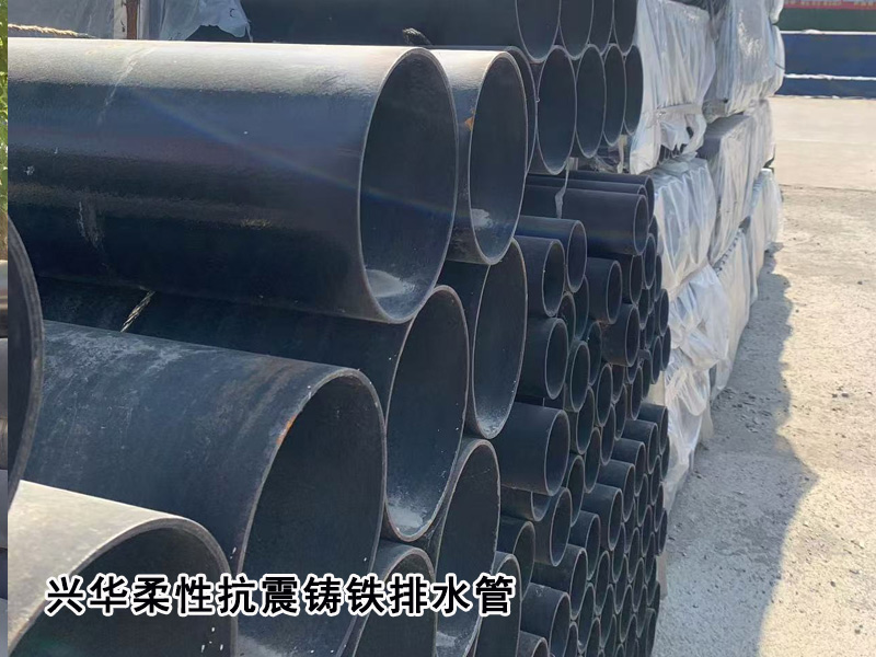 临沂市无承口柔性铸铁排水管