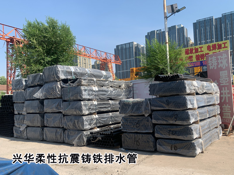 临沂市柔性排水管
