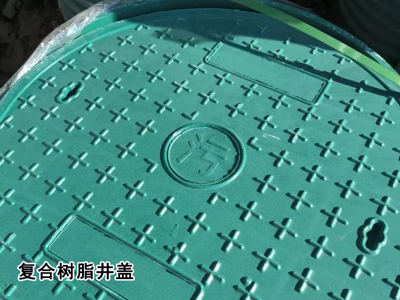 济南市雨水篦子