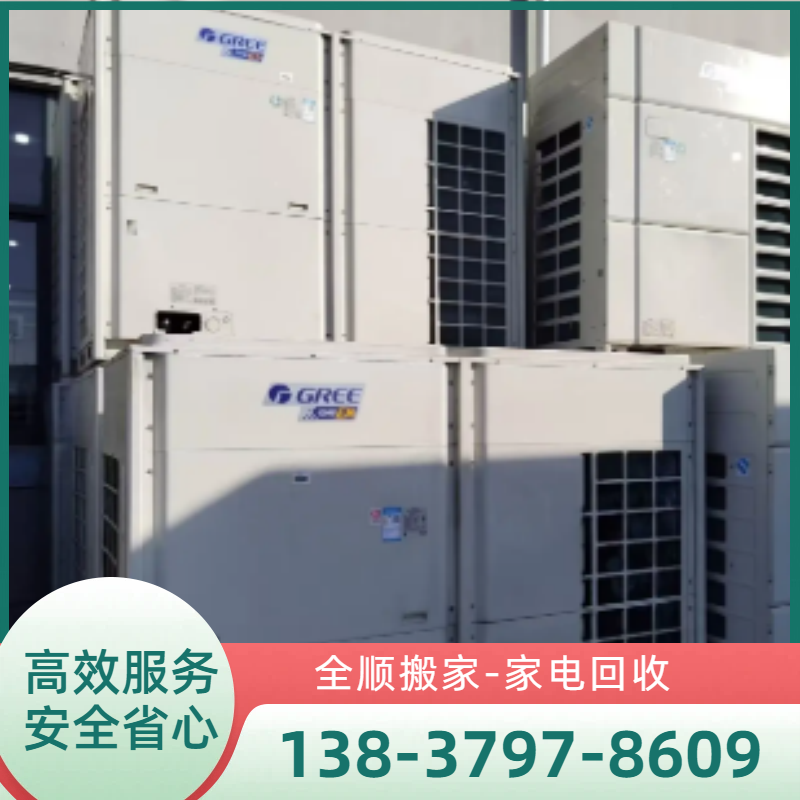 洛阳市公司搬家