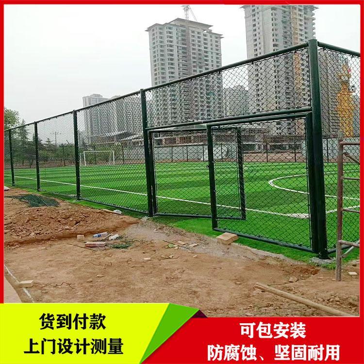 羽毛球场护栏围网