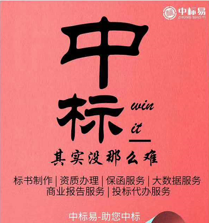 广州中赢信息科技有限公司