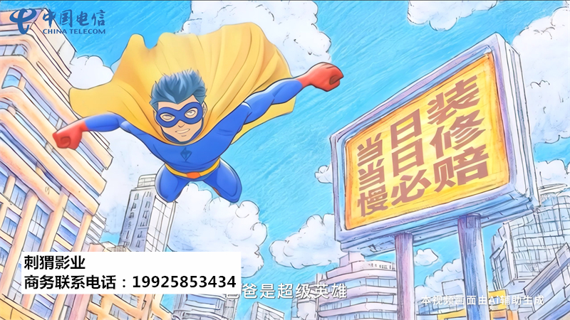 阳江市AIGC视频