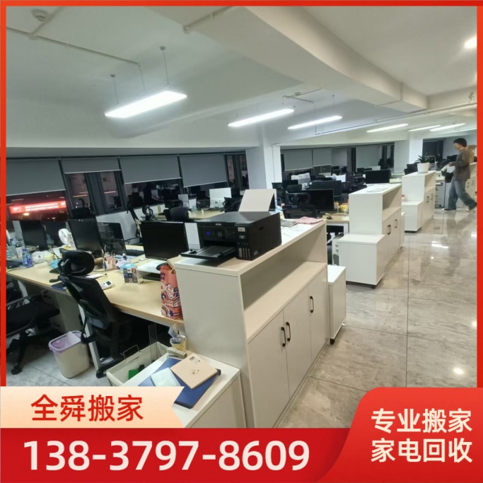 洛阳市上门搬家