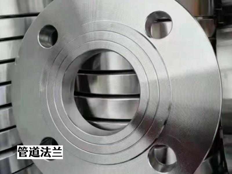 滨州市整体法兰