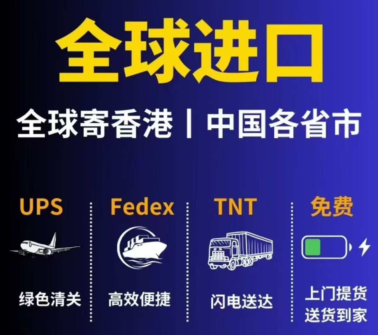 深圳市亚非国际物流有限公司
