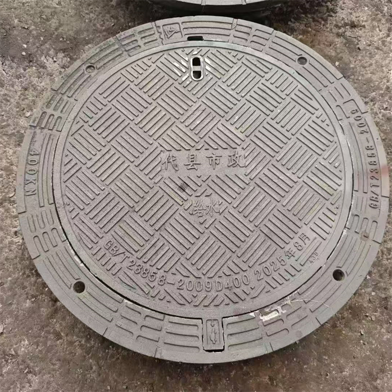 东莞市球墨铸铁井盖