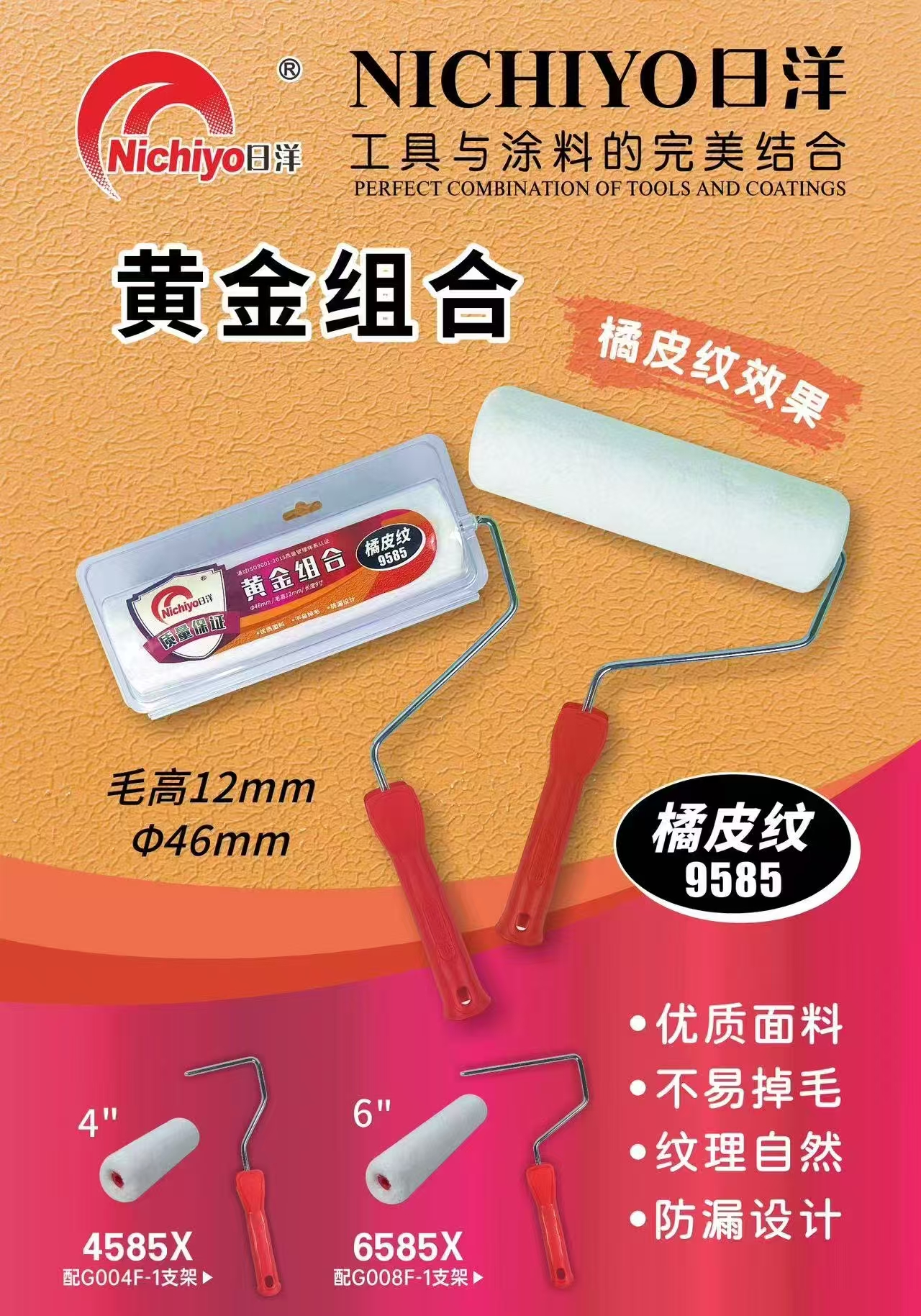 工业设备现场应用