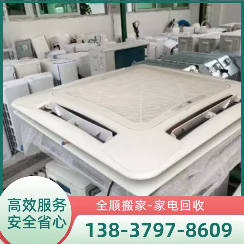 全舜搬家