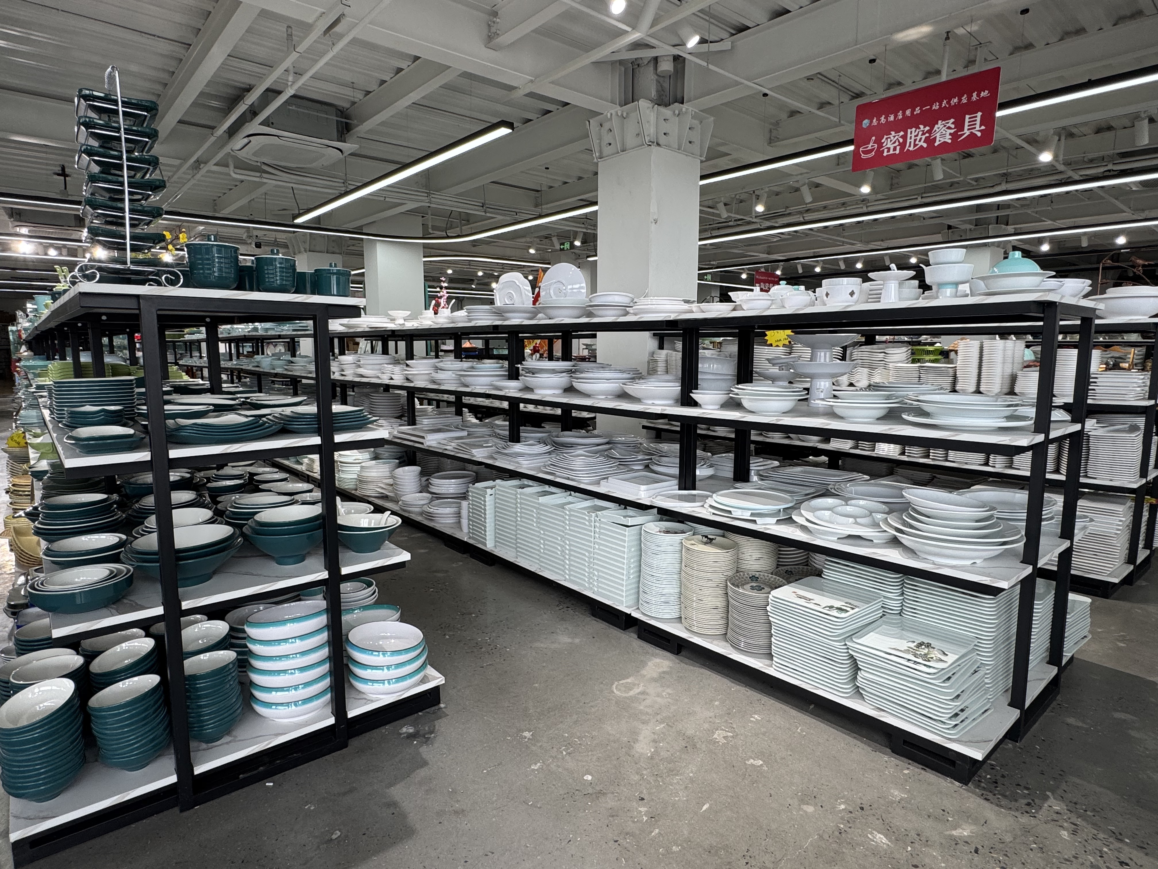 志高酒店用品一站式基地