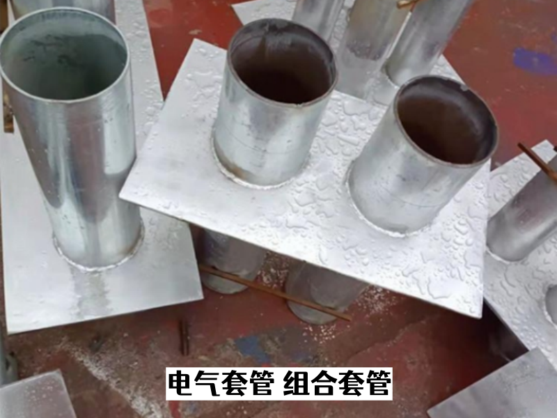 菏泽市加长电气套管