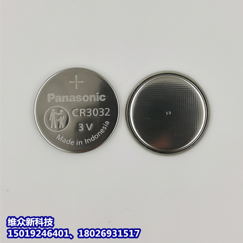 濮阳市一次性纽扣电池