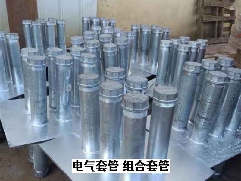 管道套管产品实拍