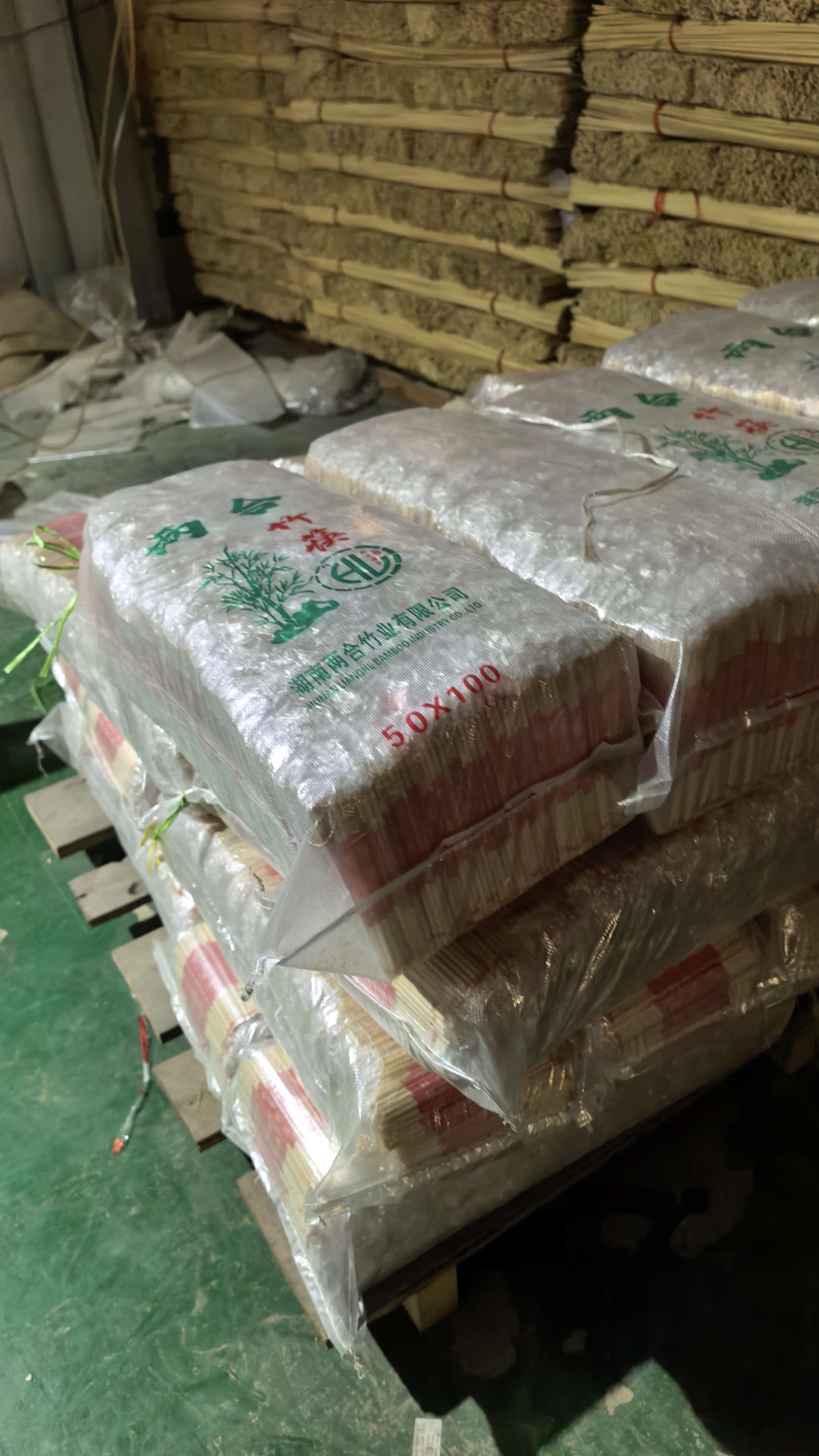 湖南两合竹业有限公司产品图