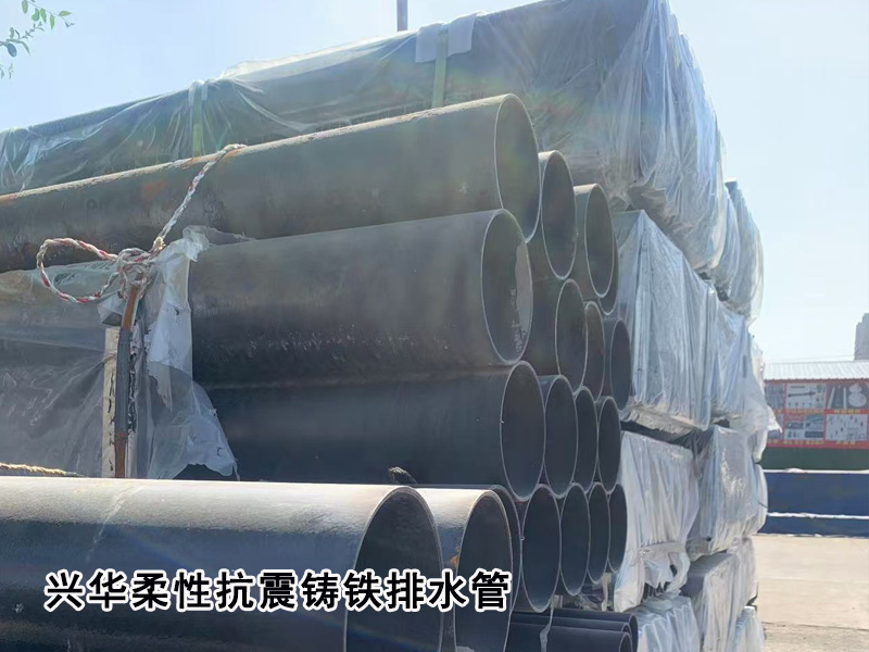 东营市A型柔性铸铁管