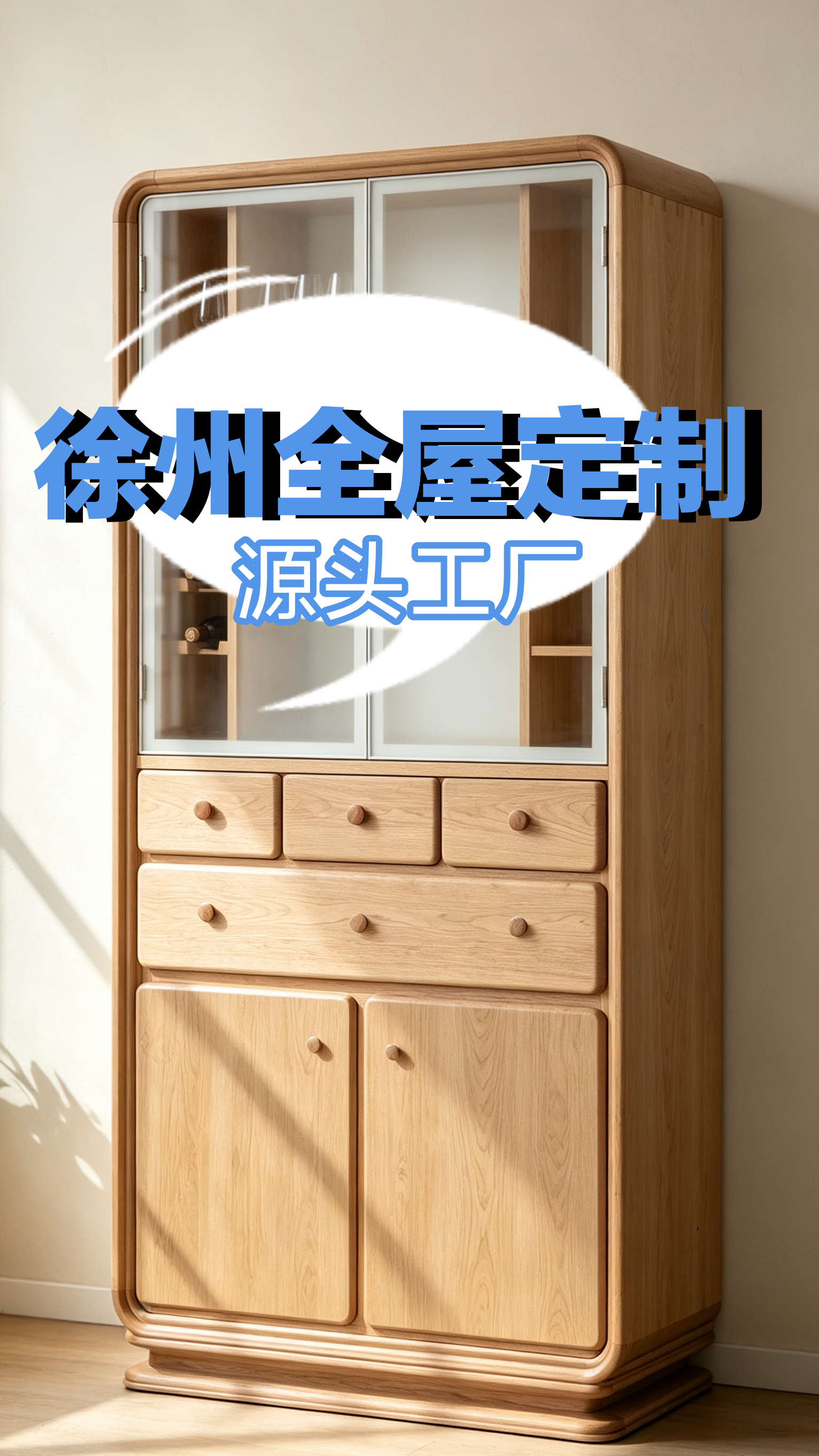 保定市本地实木全屋定制