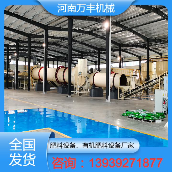 济宁市时产1-2吨有机肥设备