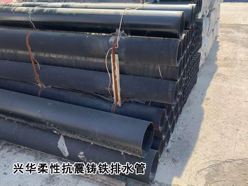 东营市A型柔性铸铁管
