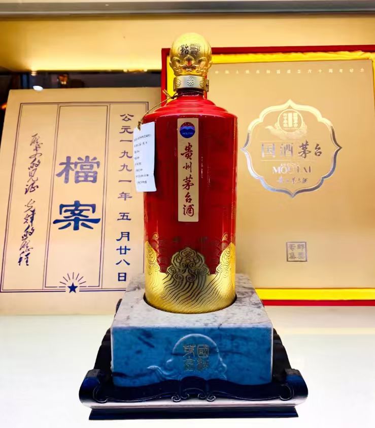 北京鑫达致远名酒回收