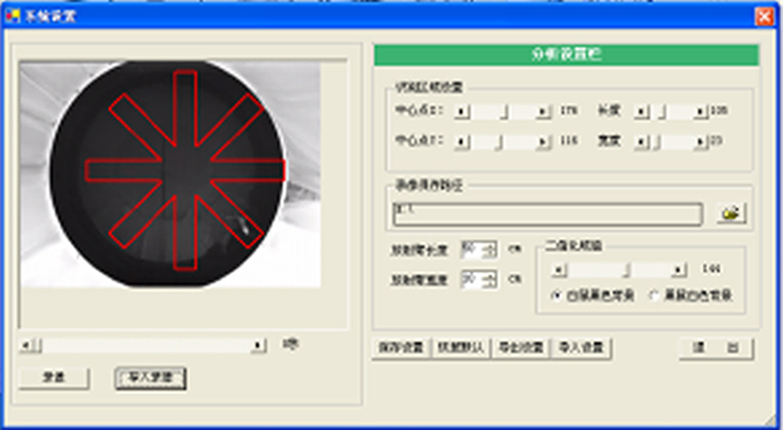 动物实验设备示意图