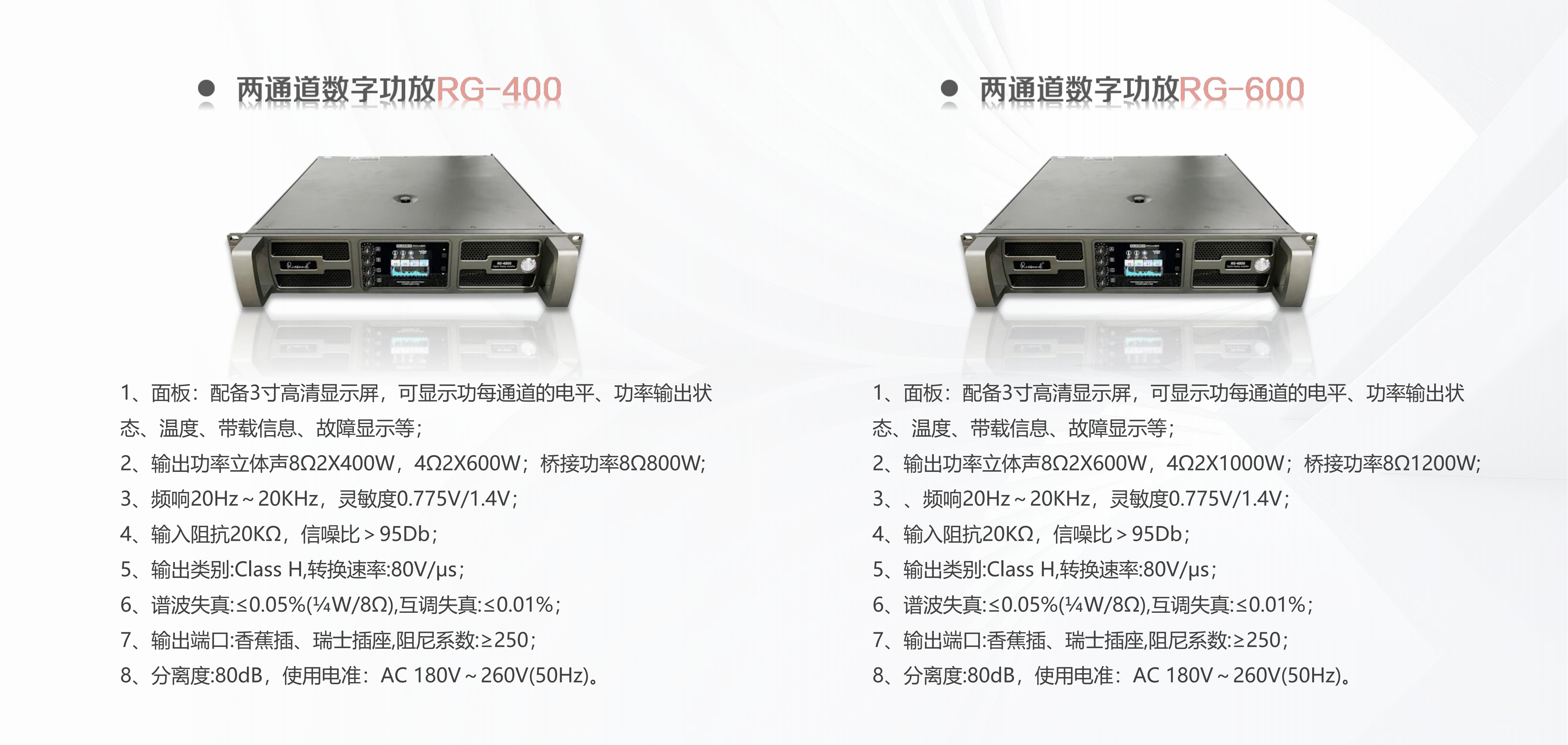 湖南锐声一体化智能体验展厅