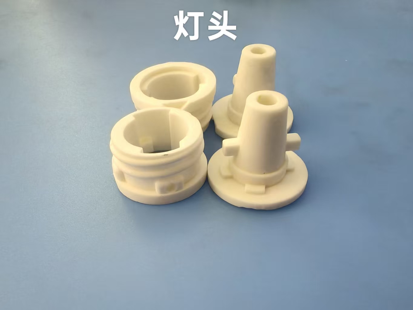 宏鑫电子陶瓷厂产品图3