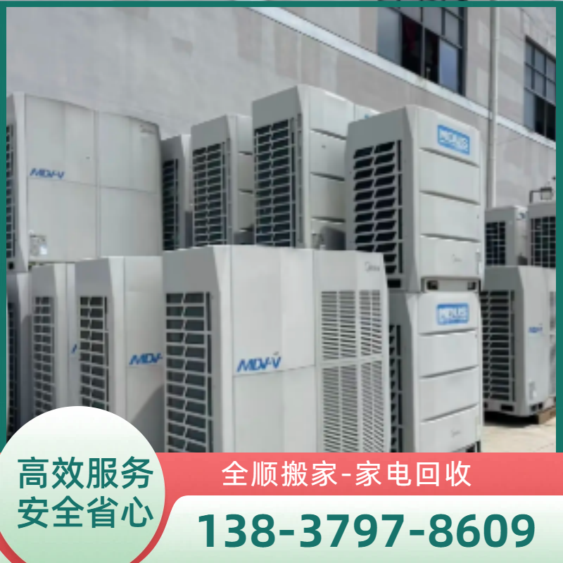洛阳市快捷搬家