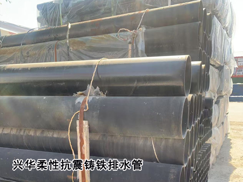 东营市B 型机制铸铁管