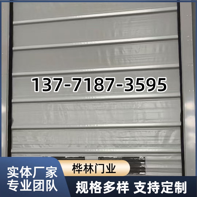 苏州市防盗卷帘门