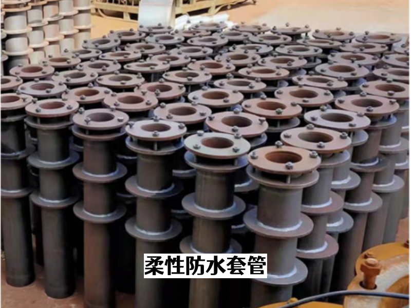 德州市排风防水护管