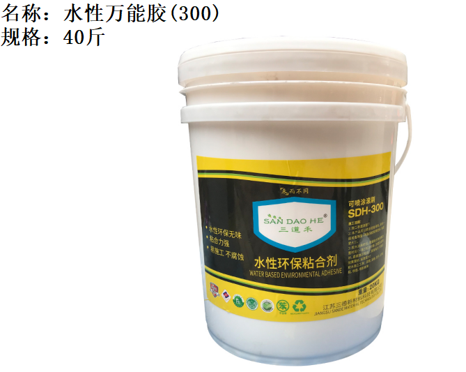徐州三德新材料科技有限公司产品图