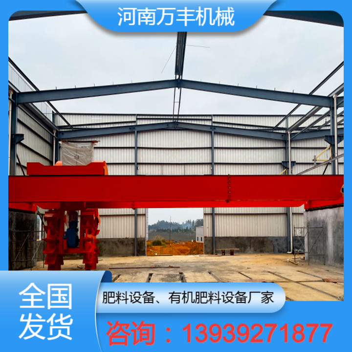 济宁市畜禽粪便有机肥设备