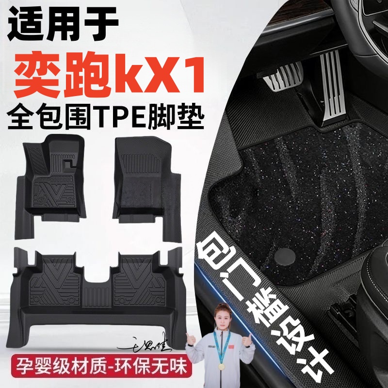 霖驰汽车用品旗舰店产品示意图