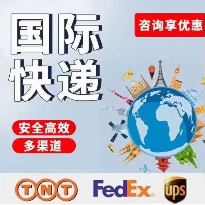 湛江市国际快递进口物流