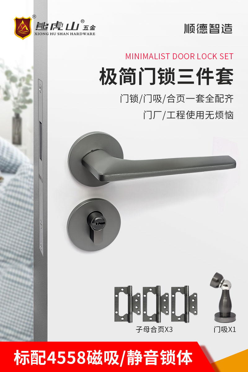 佛山市顺德区熊虎山五金实业有限公司产品图8