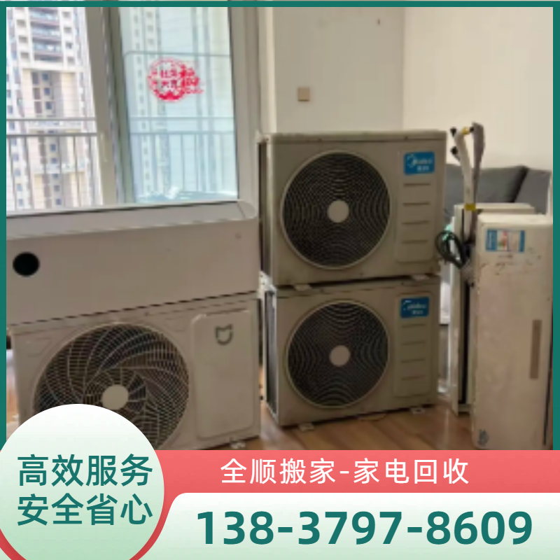 洛阳市公司搬家