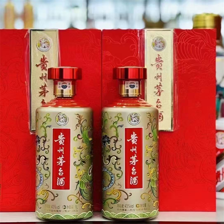 名酒回收参考