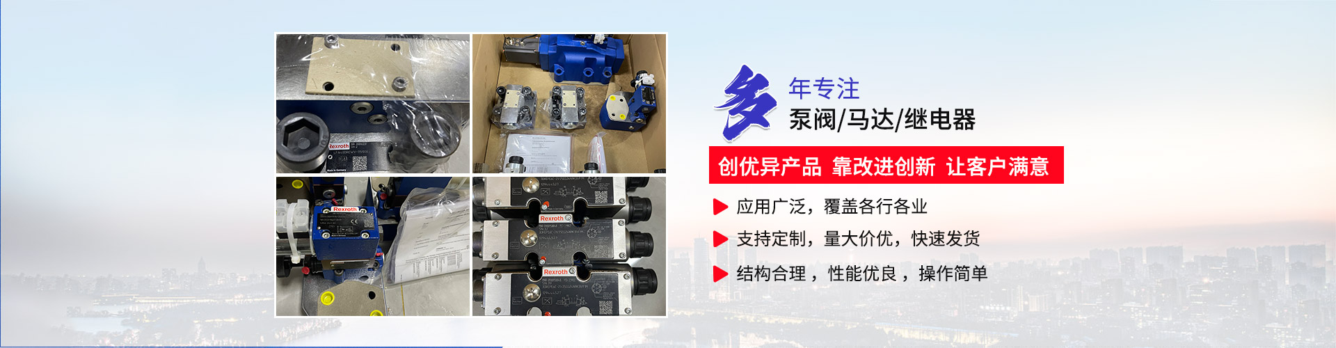 2026年上海好用的R900411314品牌推荐哪家值得信赖？