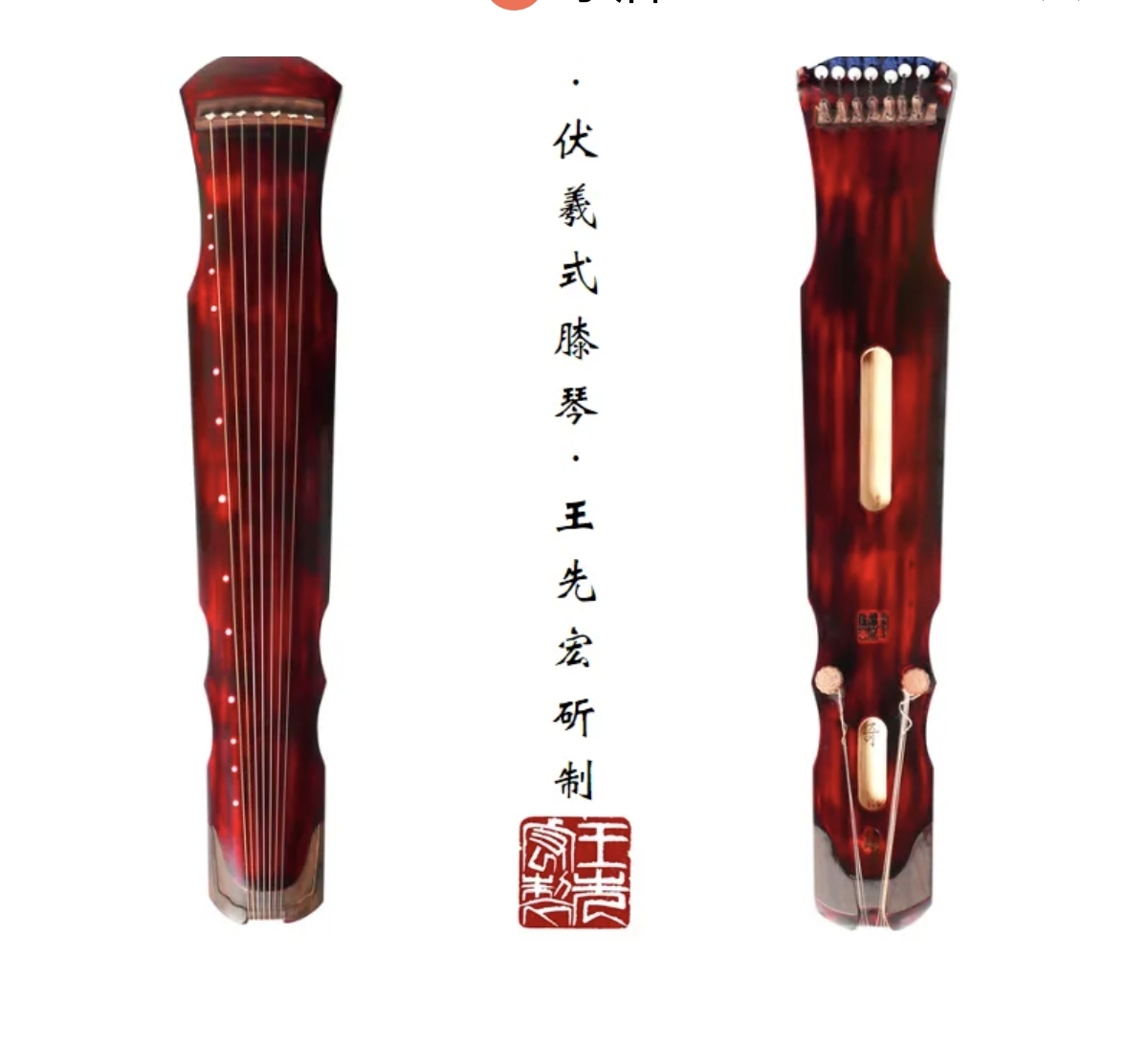 古琴文化展示