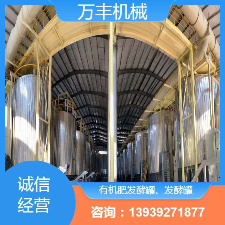 沈阳市轮盘式翻抛机