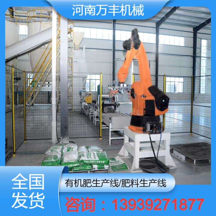 济宁市小型有机肥设备