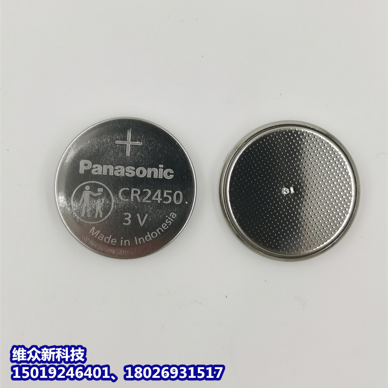 濮阳市纽扣CR2032