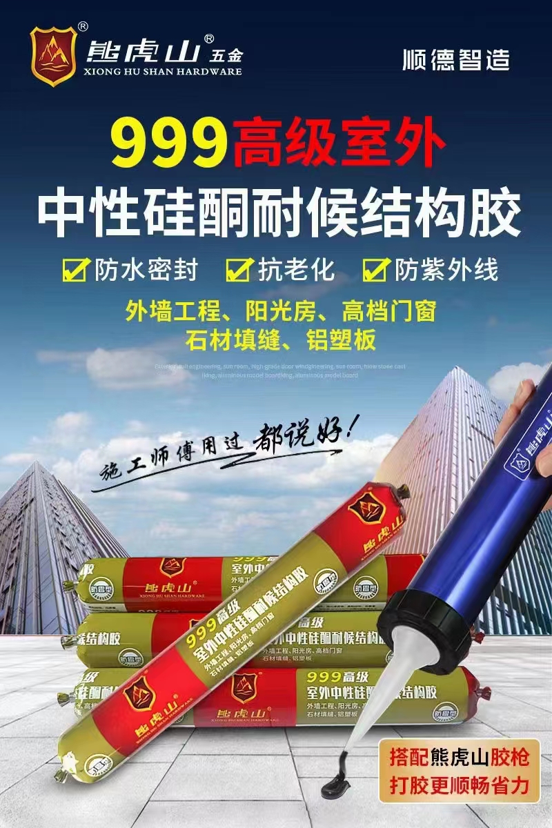 湖南熊虎山五金产品图