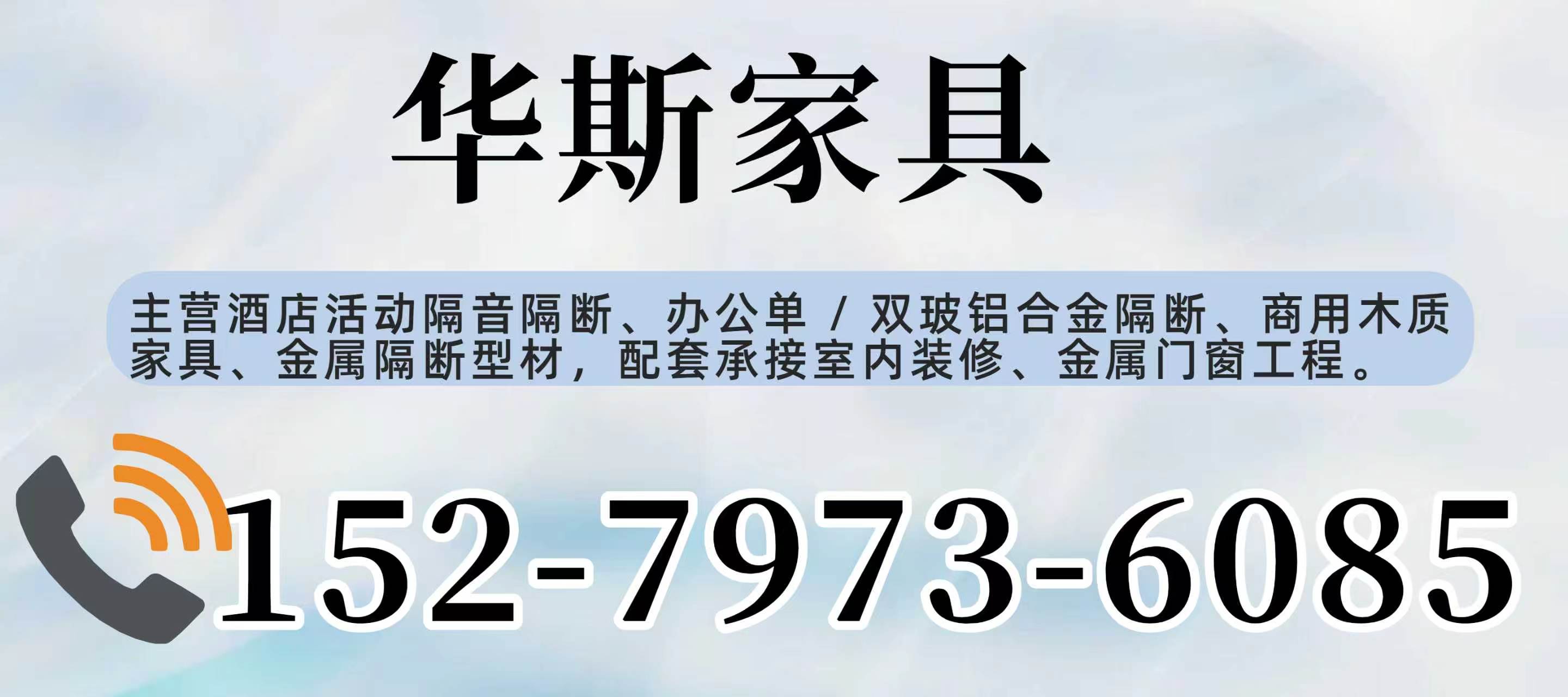 活动隔断应用场景示意图