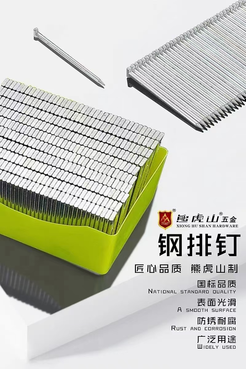 佛山市顺德区熊虎山五金实业有限公司产品图