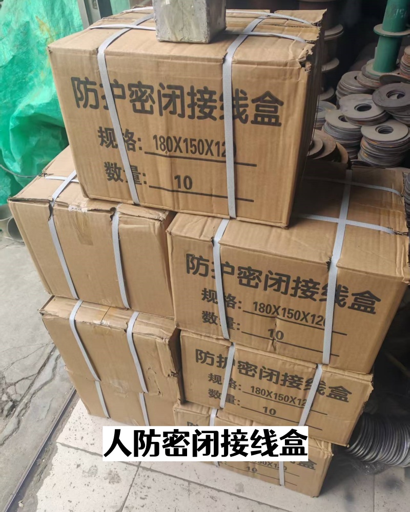 管道套管安装场景