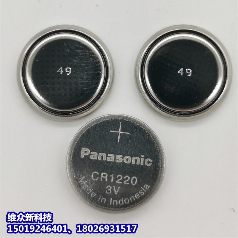 濮阳市松下CR1632纽扣电池