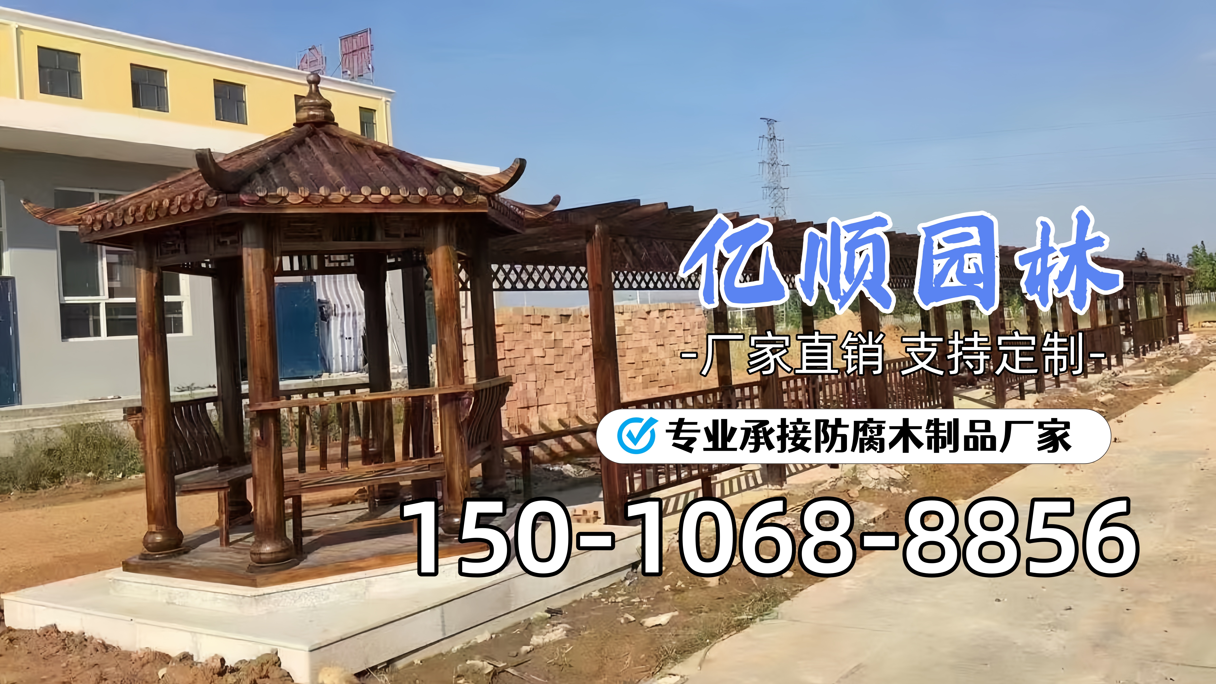 园林景观案例
