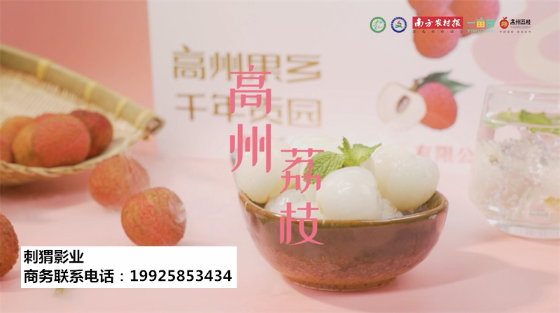 佛山市电商产品视频拍摄